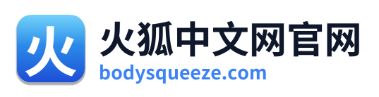 火狐中文网官网 Logo